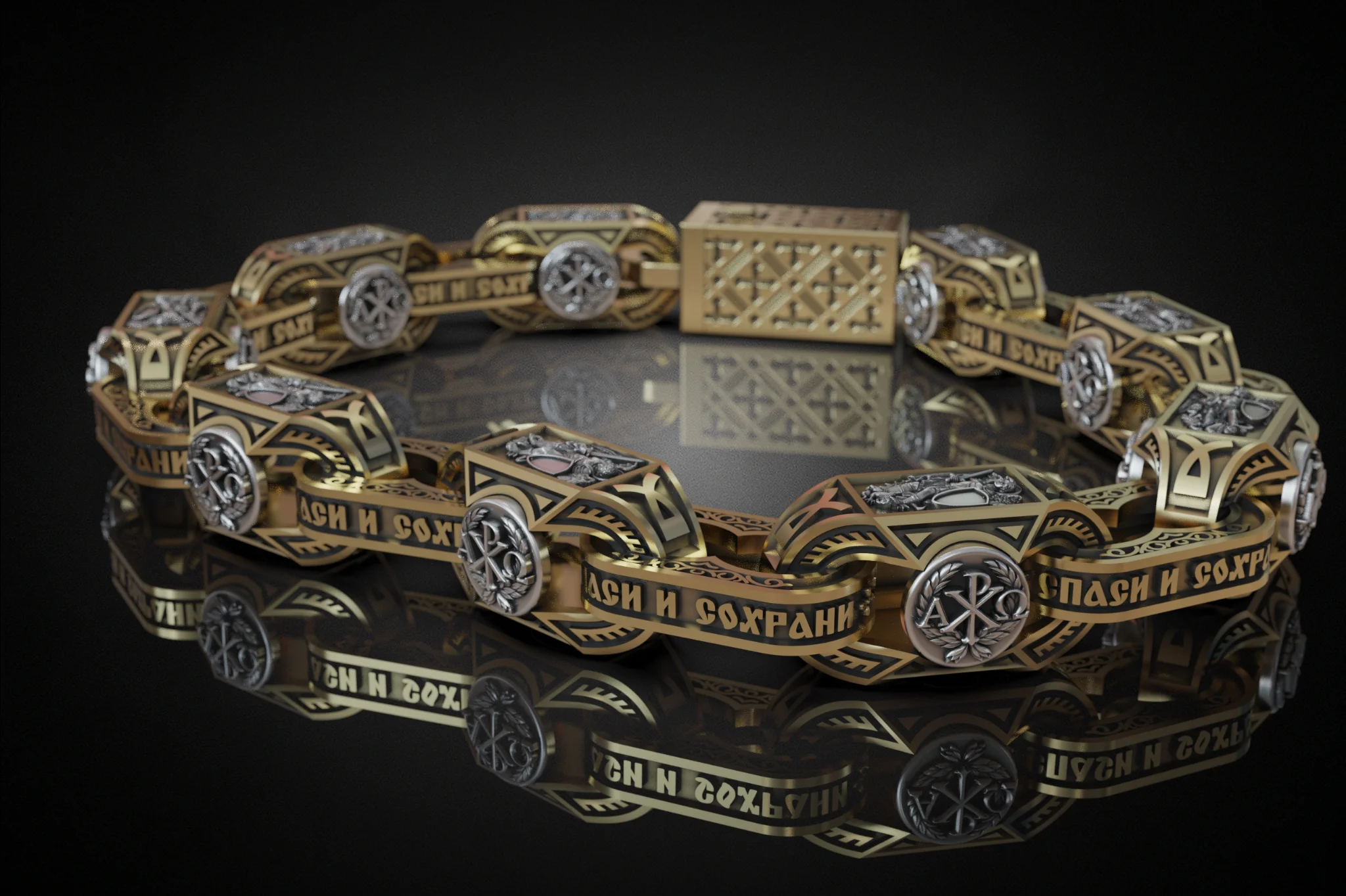 Orthodox Archangel Michael Bracelet Links — view 2