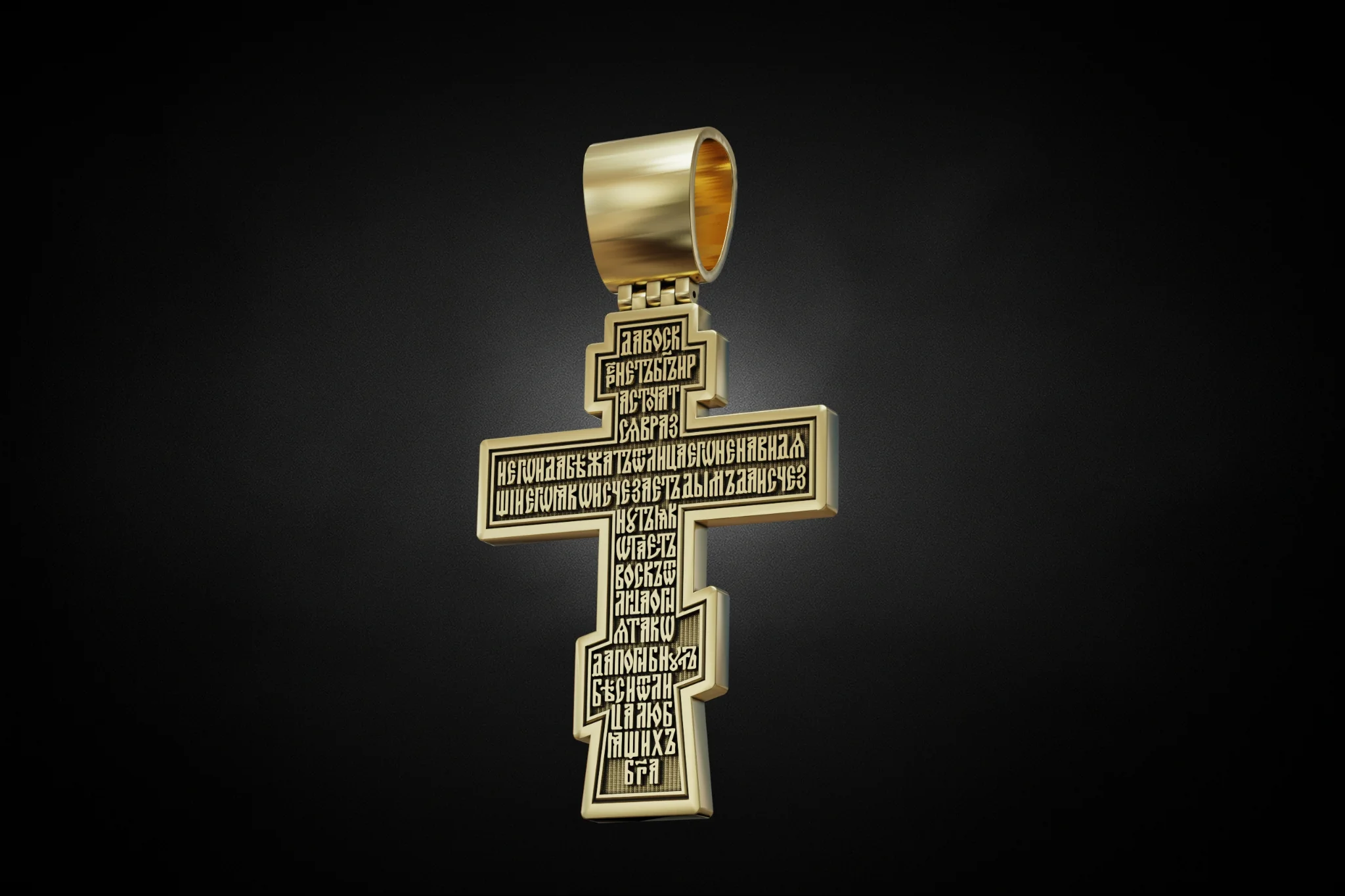 Orthodox Crucifix Angel Bail Pendant — view 4